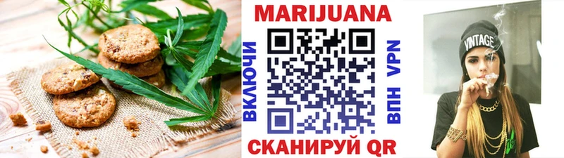 Еда ТГК марихуана  наркошоп  shop наркотические препараты  Болохово 