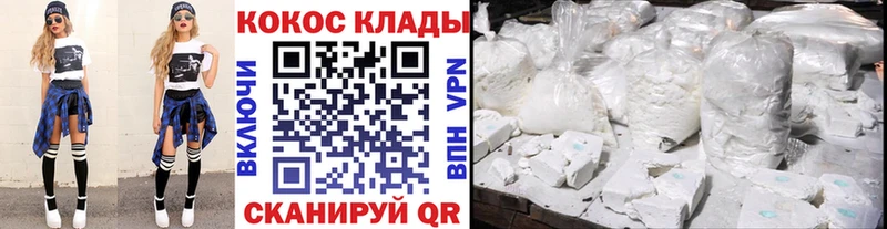 продажа наркотиков  Болохово  КОКАИН 98% 