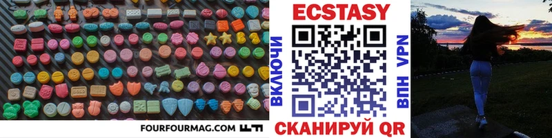 ЭКСТАЗИ MDMA  Болохово 