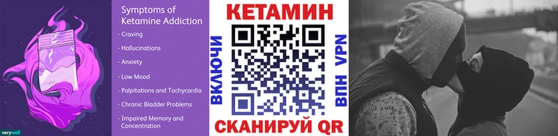 Кетамин ketamine  продажа наркотиков  Болохово 