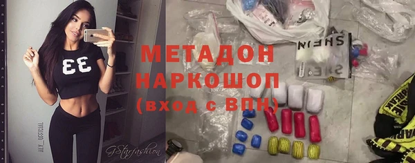альфа пвп Беломорск