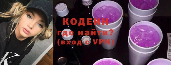 марки nbome Белоозёрский
