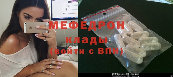 хмурый Белокуриха