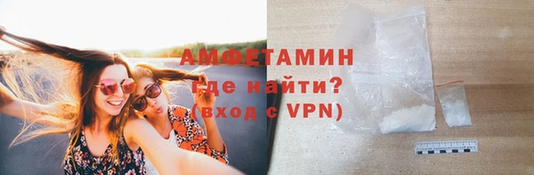 хмурый Белокуриха