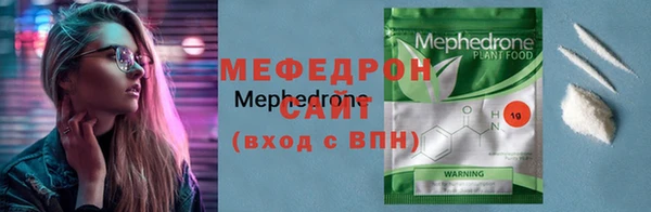 хмурый Белокуриха