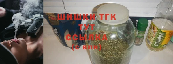 альфа пвп Беломорск
