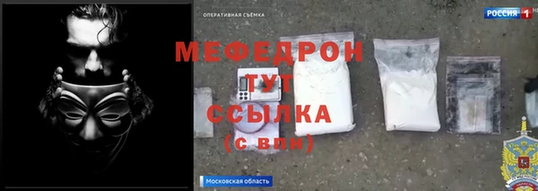 мет Богородицк