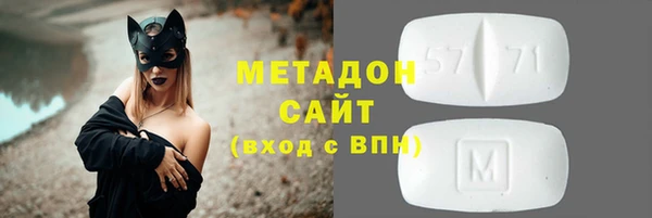 альфа пвп Беломорск
