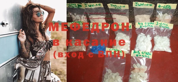 хмурый Белокуриха
