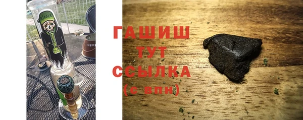 таблы Богородск