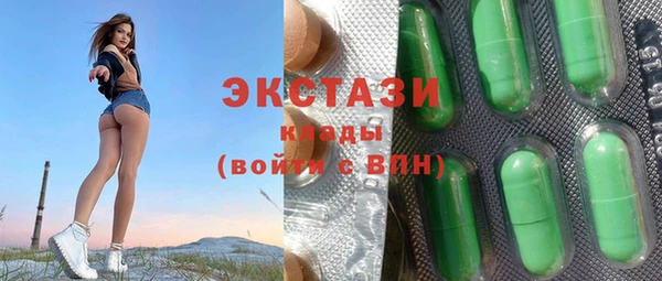 марки nbome Белоозёрский