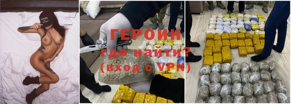 хмурый Белокуриха
