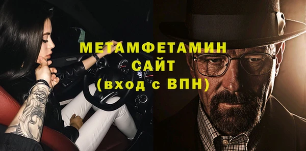 соль ск Богданович