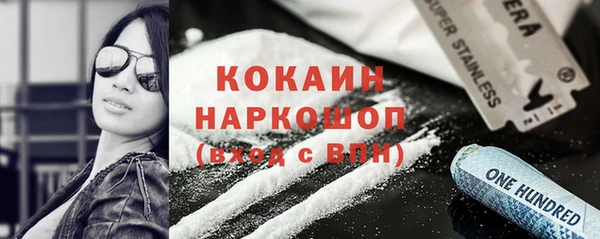 альфа пвп Беломорск