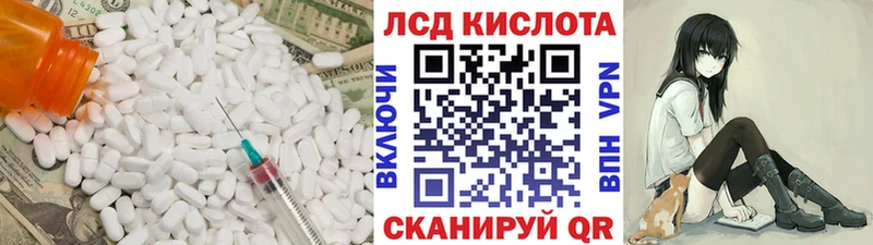 LSD-25 экстази ecstasy  купить наркотик  Болохово 