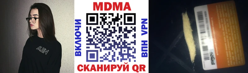 MDMA кристаллы  где найти   Болохово 
