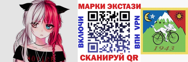 mega ТОР  Болохово  Наркотические марки 1500мкг 