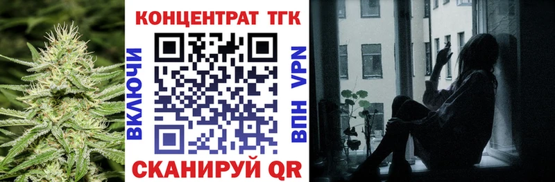 omg зеркало  Болохово  Дистиллят ТГК THC oil 