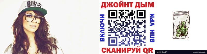 Канабис Ganja  блэк спрут   Болохово  даркнет формула  как найти закладки 
